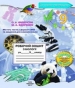 ГДЗ до робочого зошита з біології 9 клас О.А. Андерсон, М.А. Вихренко 2017 рік