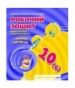 ГДЗ до робочого зошита з німецької мови 10 клас С.І. Сотникова, Г.В. Гоголєва 2015 рік