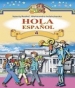 Шкільний підручник 4 клас іспанська мова В.Г. Редько, О.Г. Іващенко «Генеза» 2015 рік