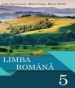 Шкільний підручник 5 клас румунська мова Л.С. Говорнян, М.К. Попа «Світ» 2018 рік