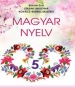 Шкільний підручник 5 клас угорська мова Є.Л. Браун, Х.І. Зикань «Світ» 2018 рік