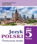 Шкільний підручник 5 клас польська мова Л.В. Біленька-Свистович, Є. Ковалевський «Букрек» 2018 рік