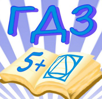 Готові домашні завдання ГДЗ на сайті ukr-lit.com.ua